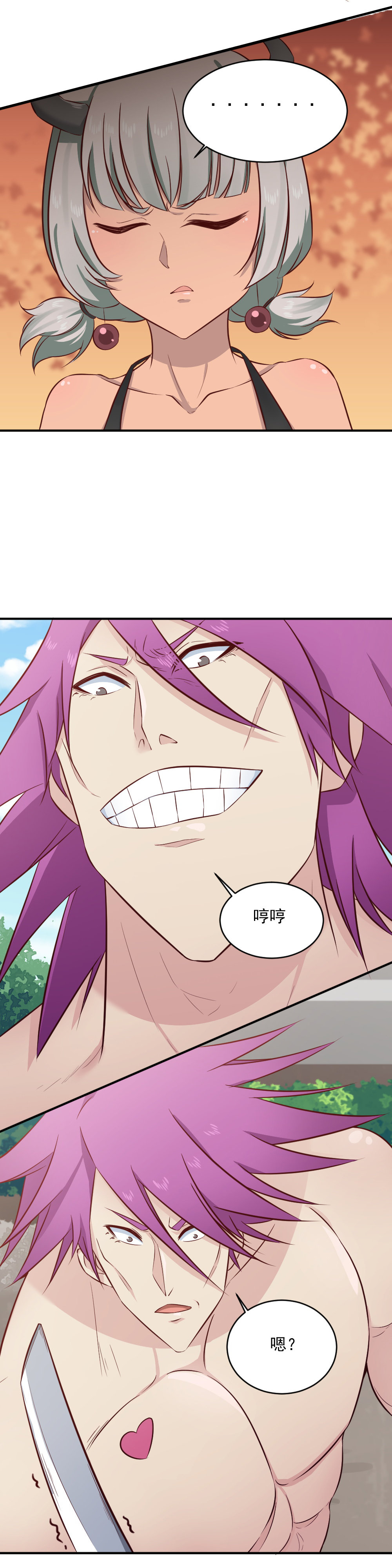 第19话  蒋星然回到自己身体！！-第19话