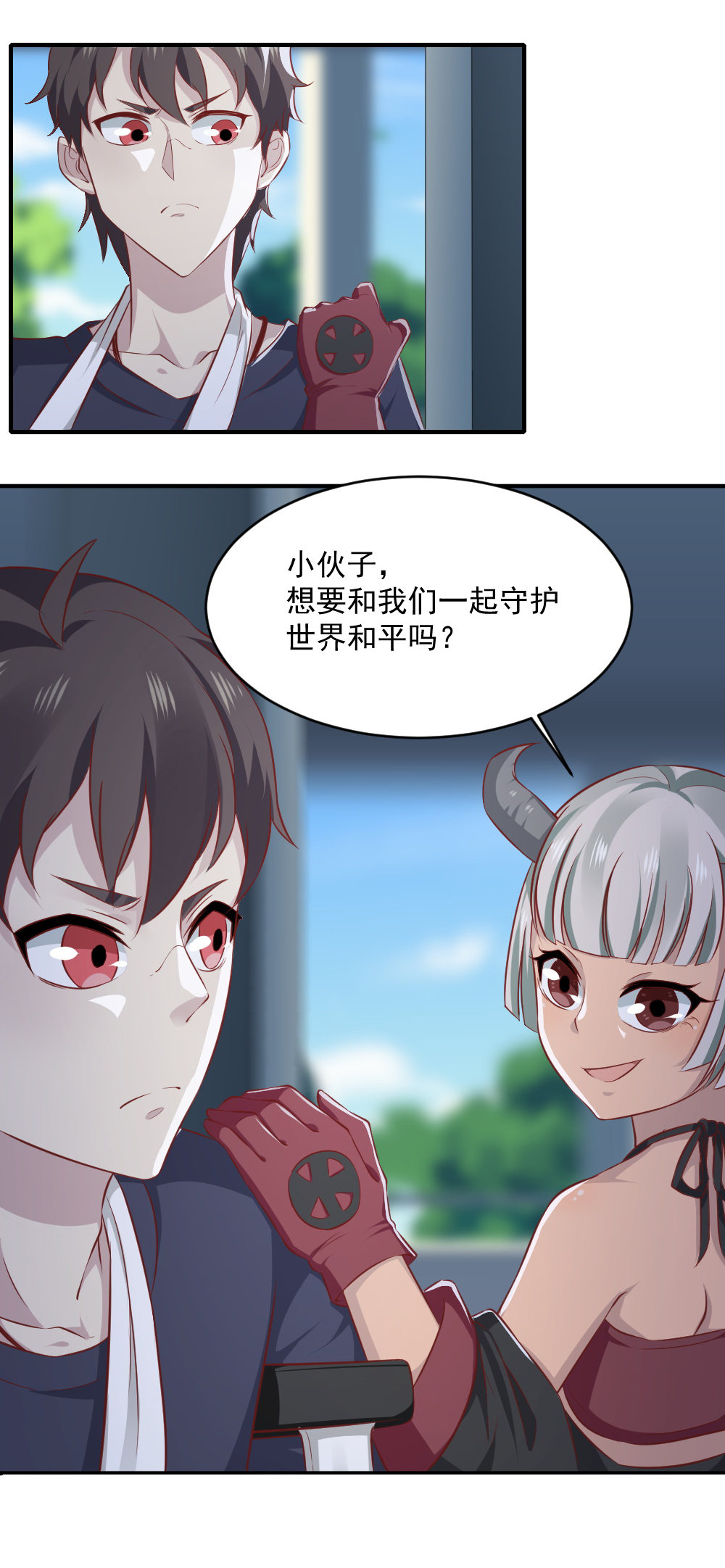 第22话  一起守卫世界和平吧！-第23话