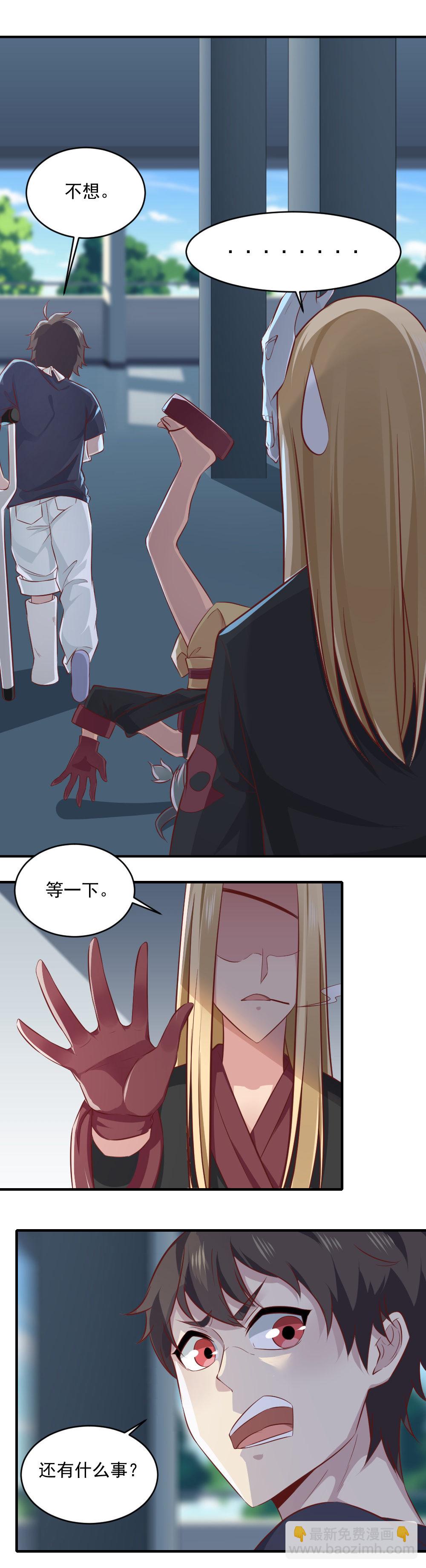 第22话  一起守卫世界和平吧！-第23话