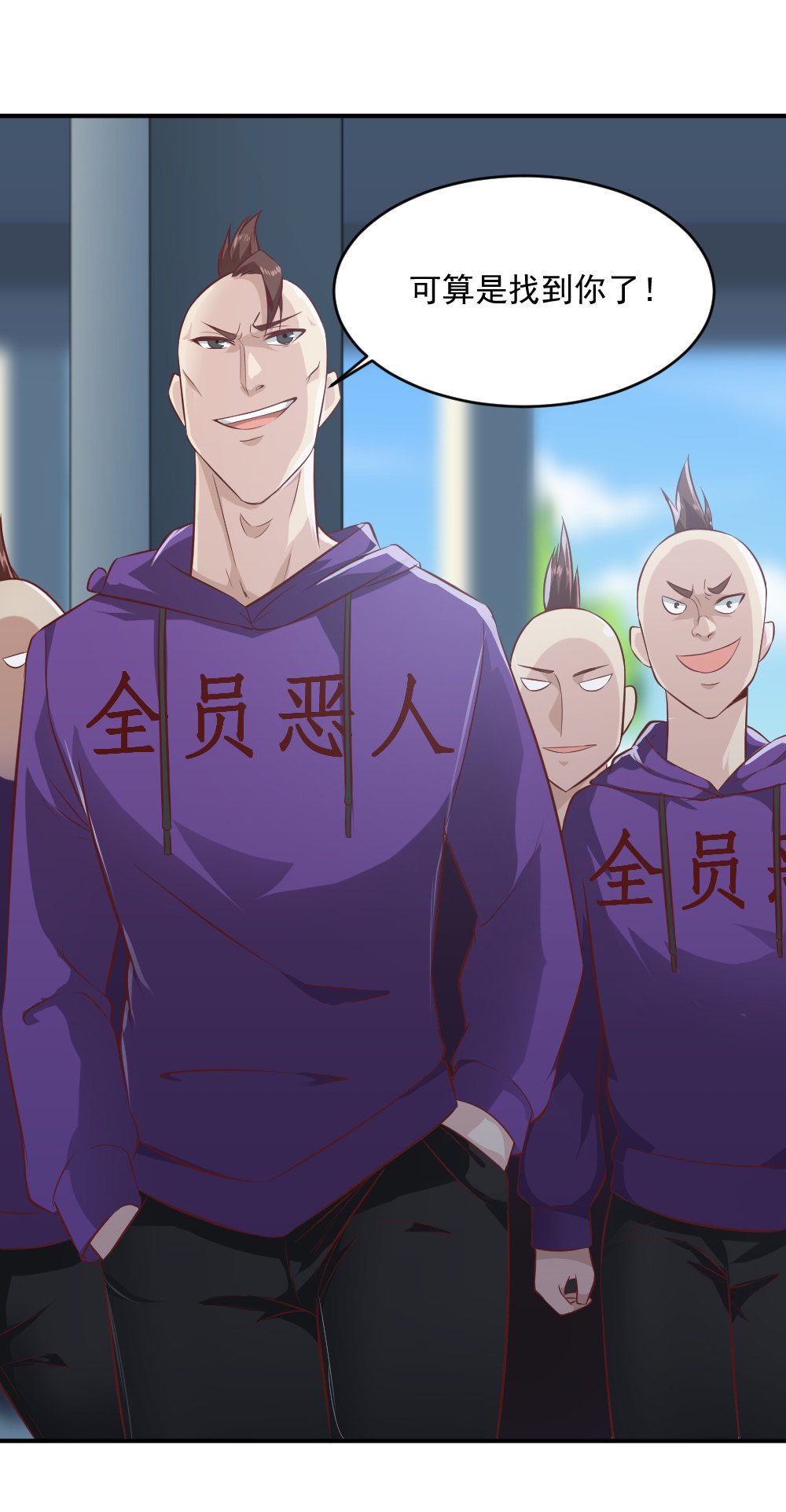 第22话  一起守卫世界和平吧！-第23话