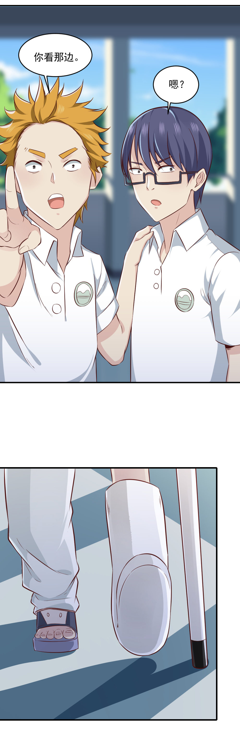 第22话  一起守卫世界和平吧！-第23话