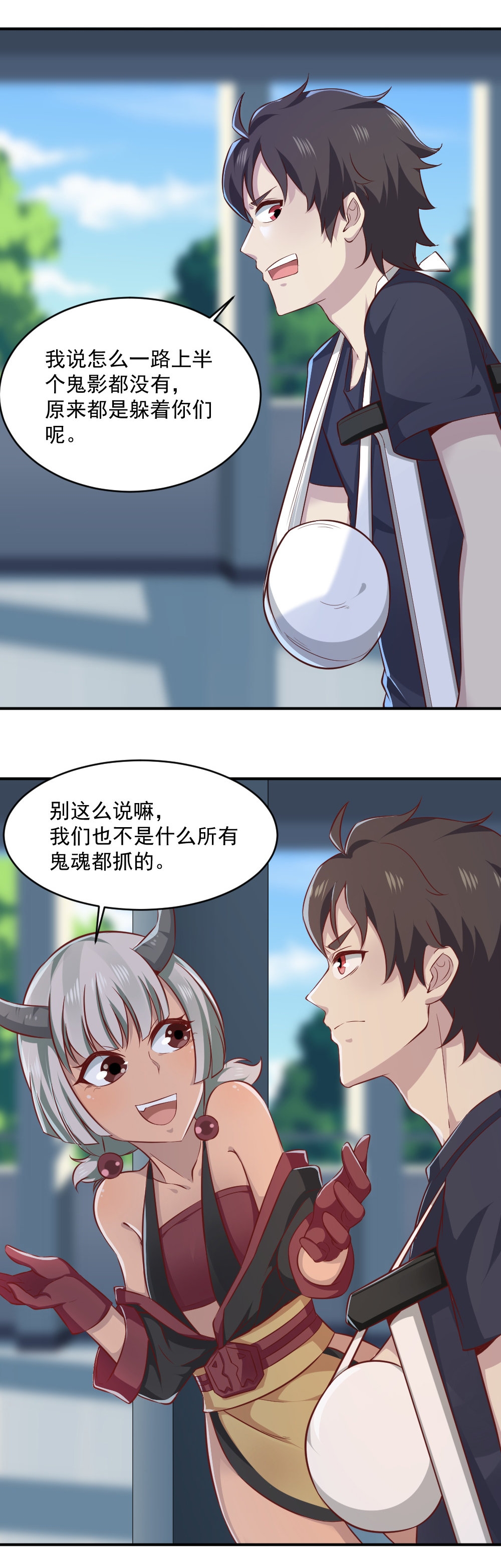 第22话  一起守卫世界和平吧！-第23话