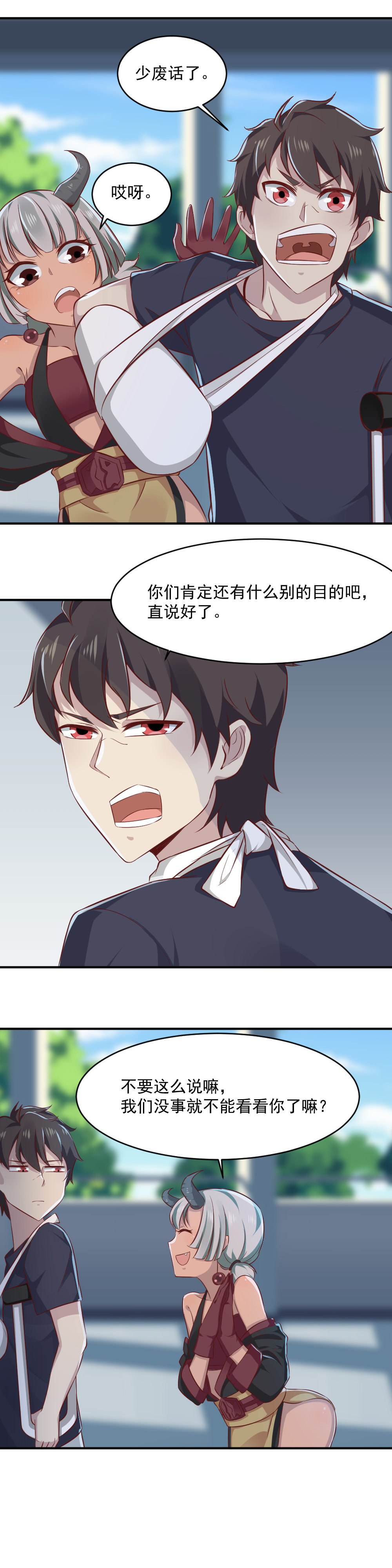 第22话  一起守卫世界和平吧！-第23话