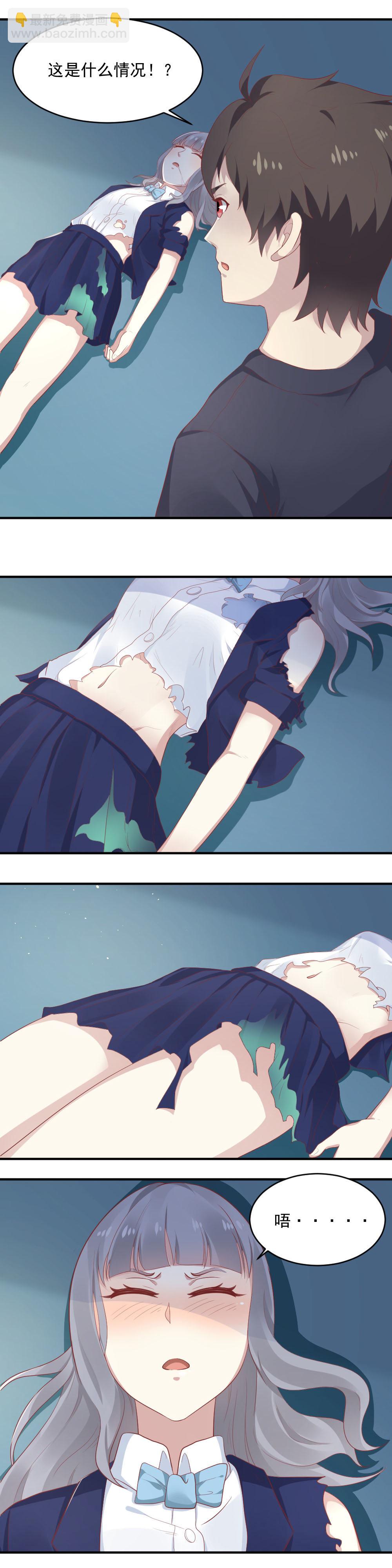 第26话 身材不错嘛~-第27话