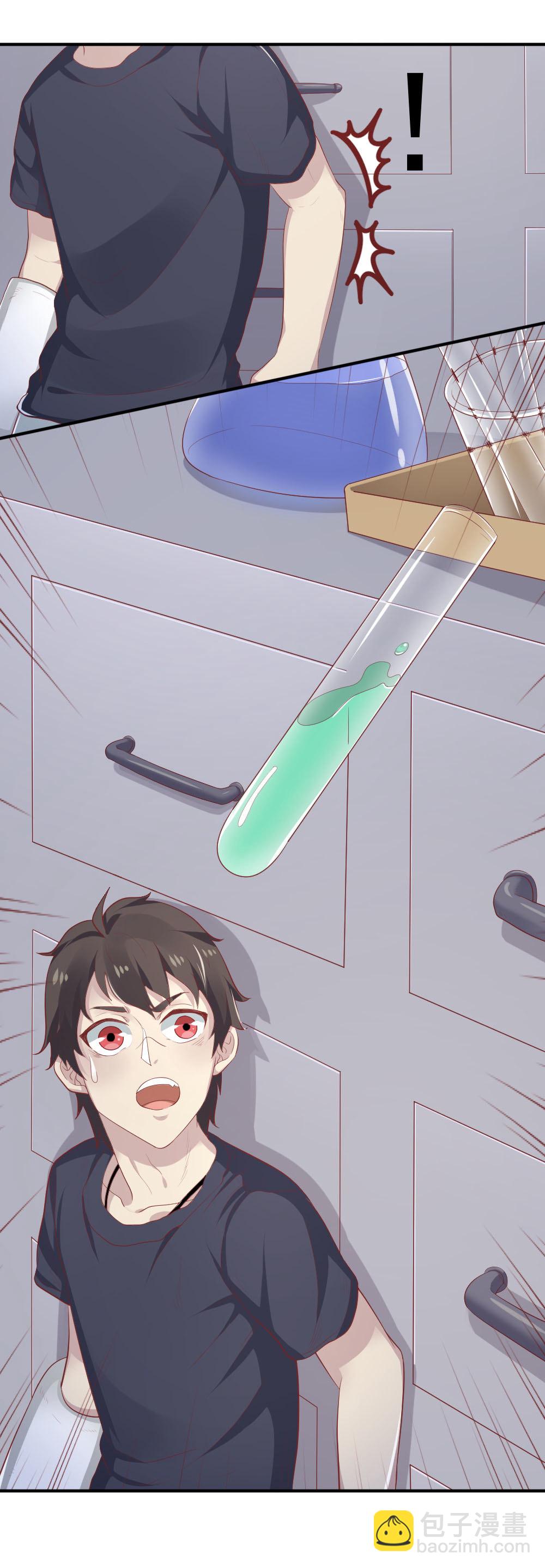 第26话 身材不错嘛~-第27话