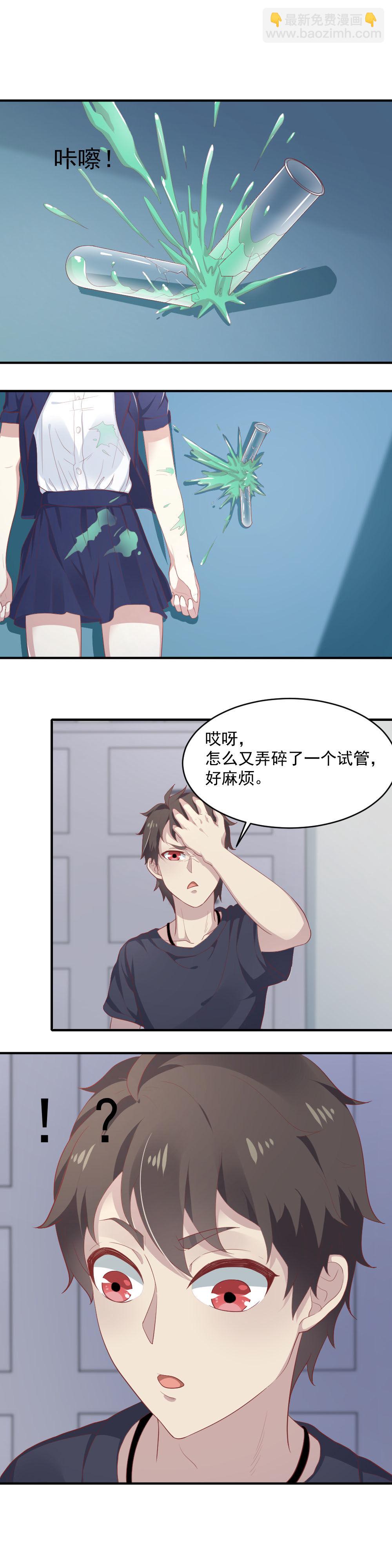 第26话 身材不错嘛~-第27话