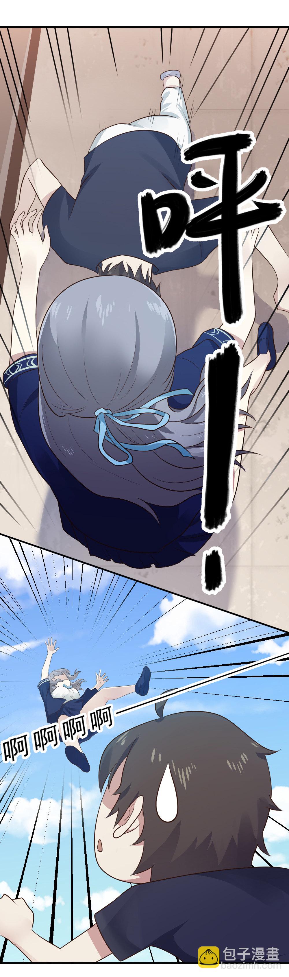 第5话  告白出意外~~？？-第5话