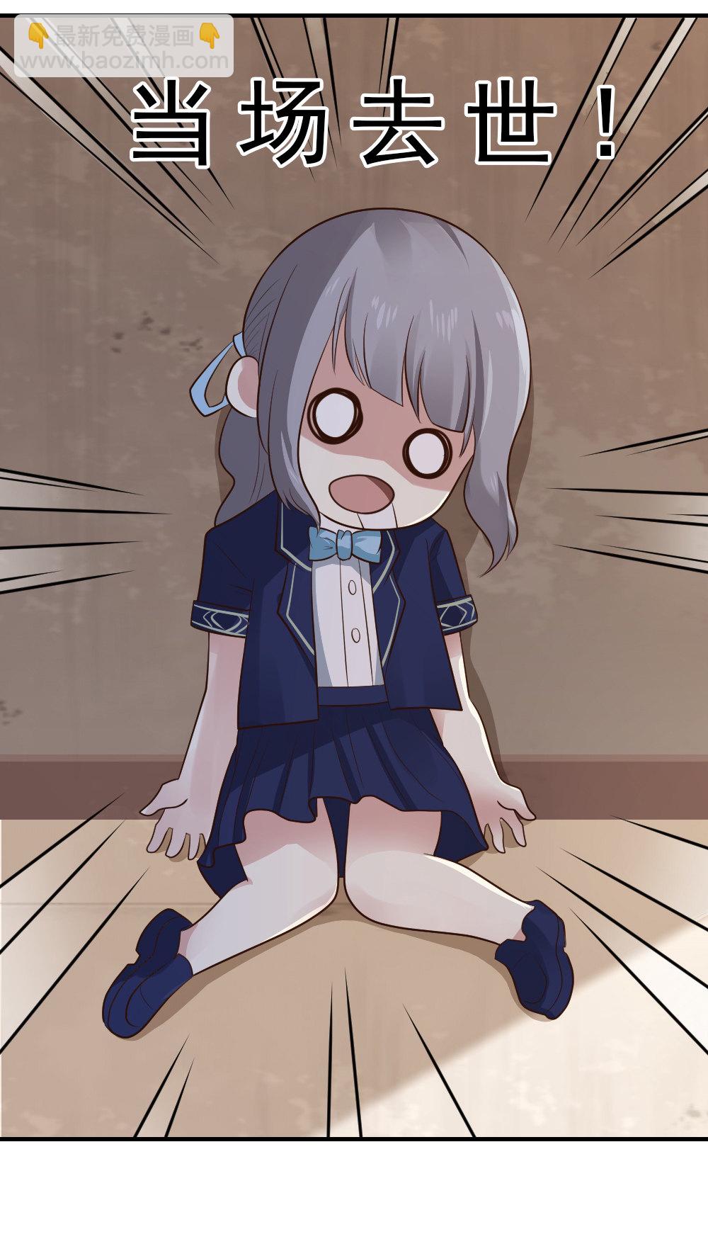 第5话  告白出意外~~？？-第5话