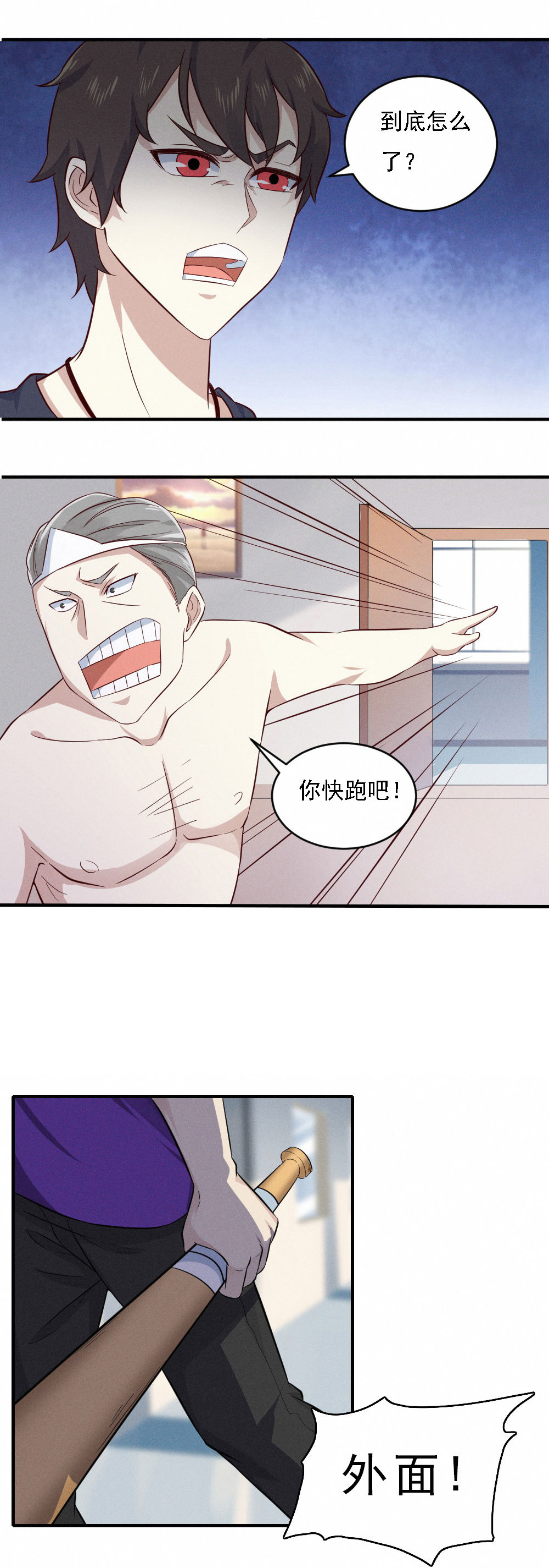 第7话  送灵萱去医务室~~-第7话