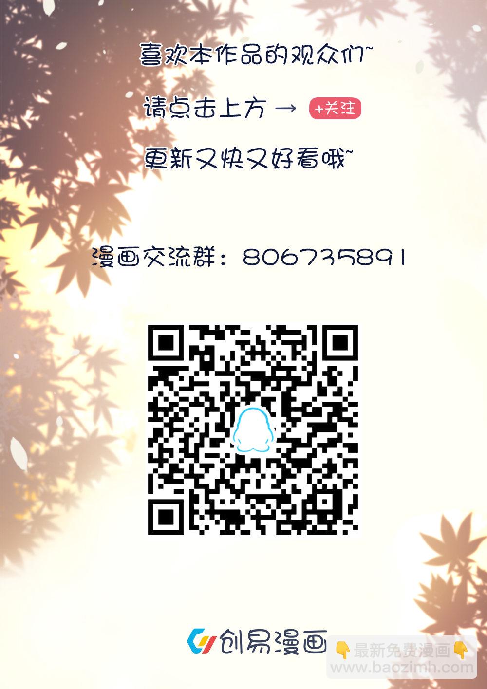 第7话  送灵萱去医务室~~-第7话