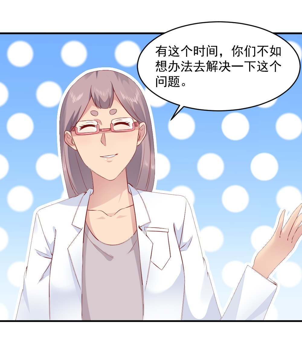 第62话 孟婆汤汤汤汤汤~-第29话