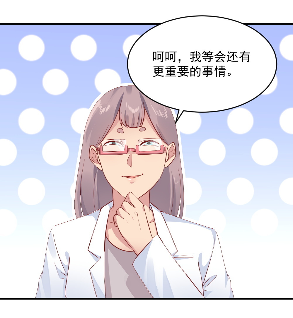 第62话 孟婆汤汤汤汤汤~-第29话