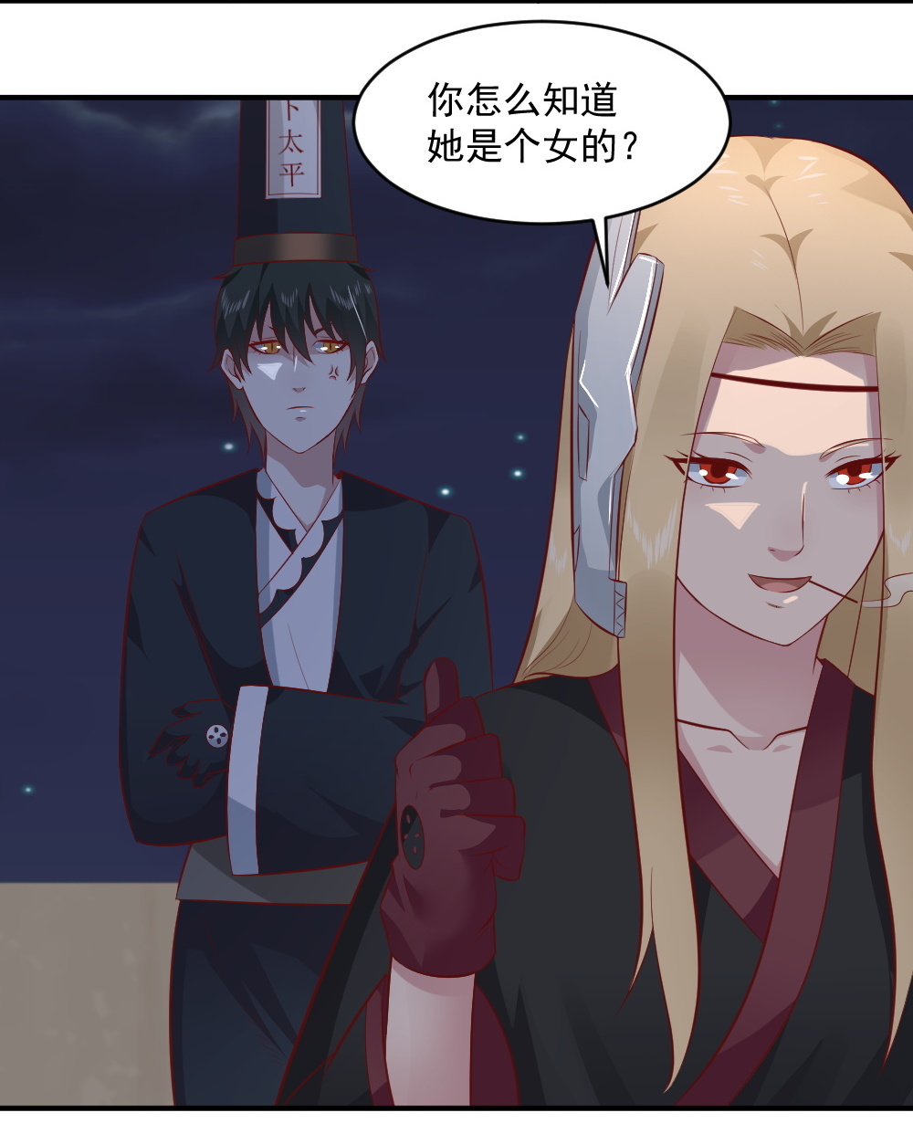 第64话 黑白无常接替工作(1/2)-第31话