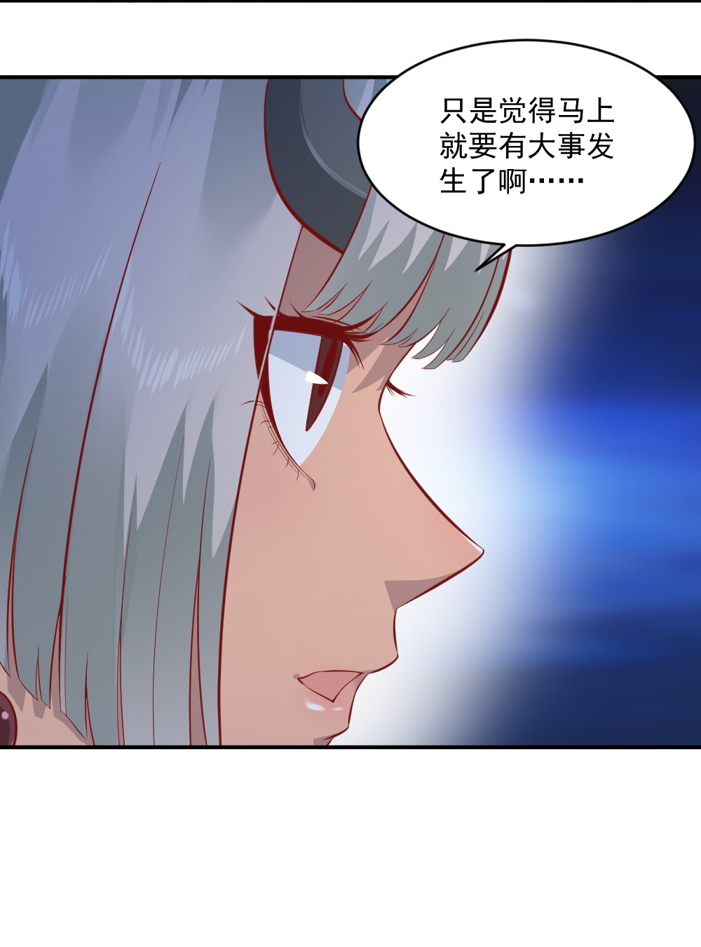 第64话 黑白无常接替工作(1/2)-第31话