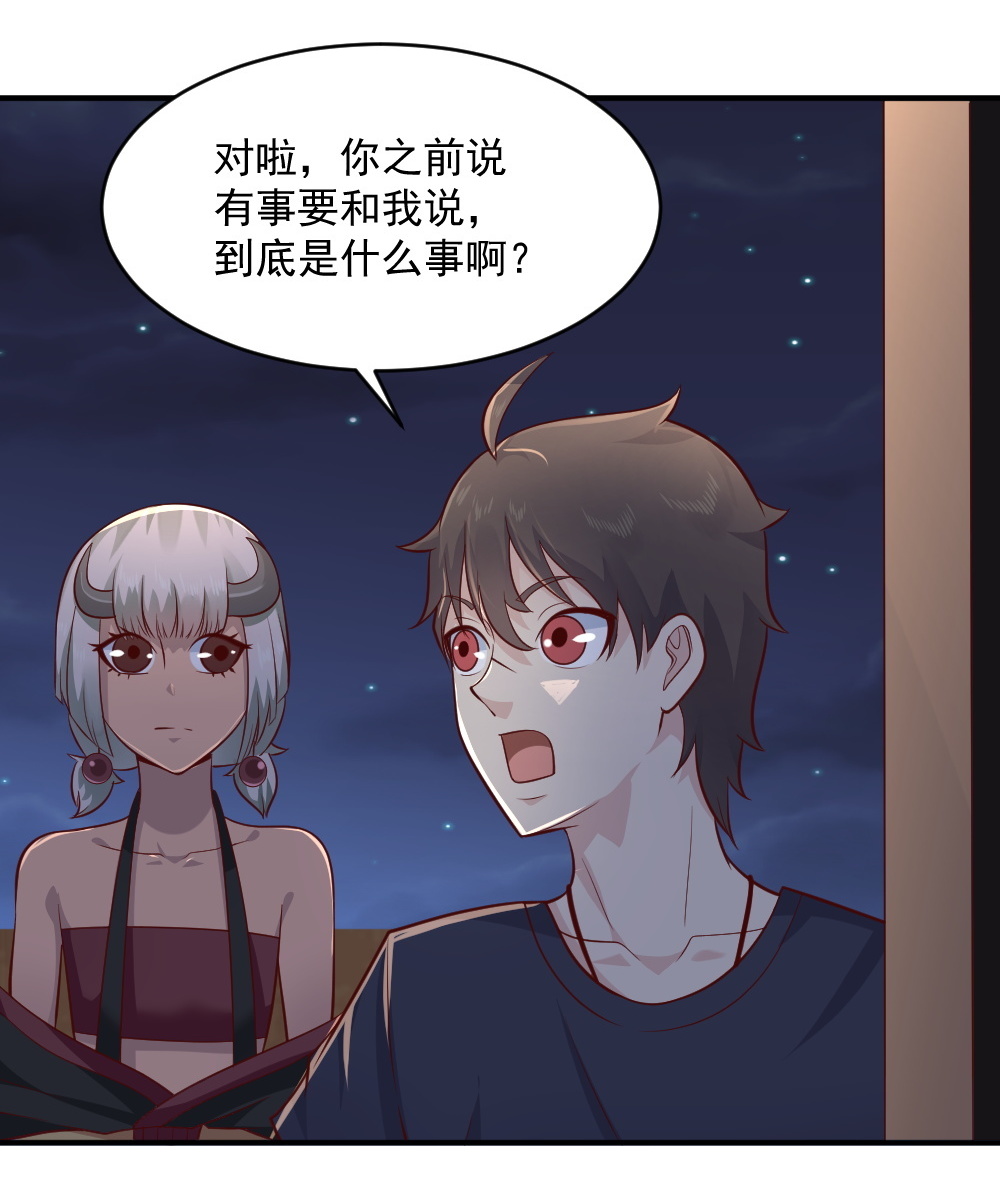 第64话 黑白无常接替工作(1/2)-第31话