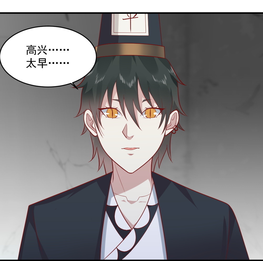 第64话 黑白无常接替工作(1/2)-第31话