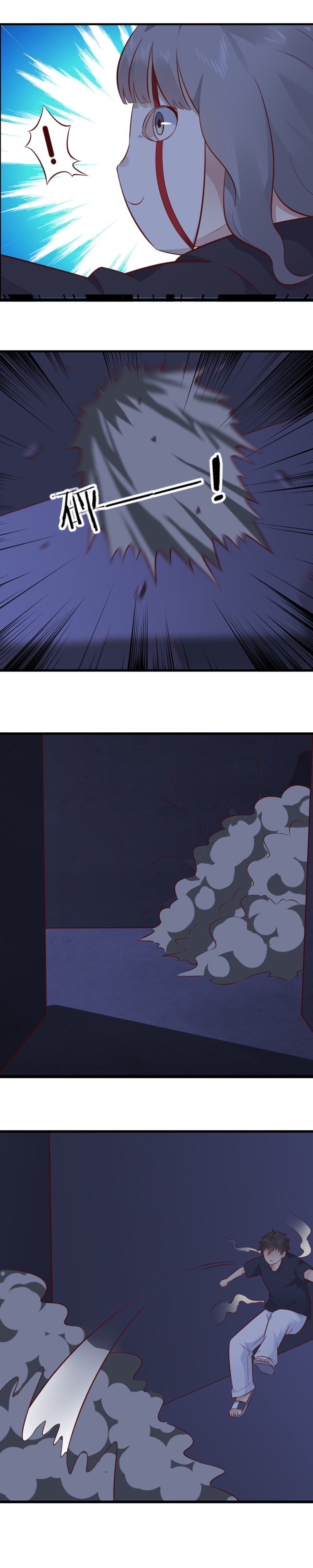 第70话 冲破结界！-第37话