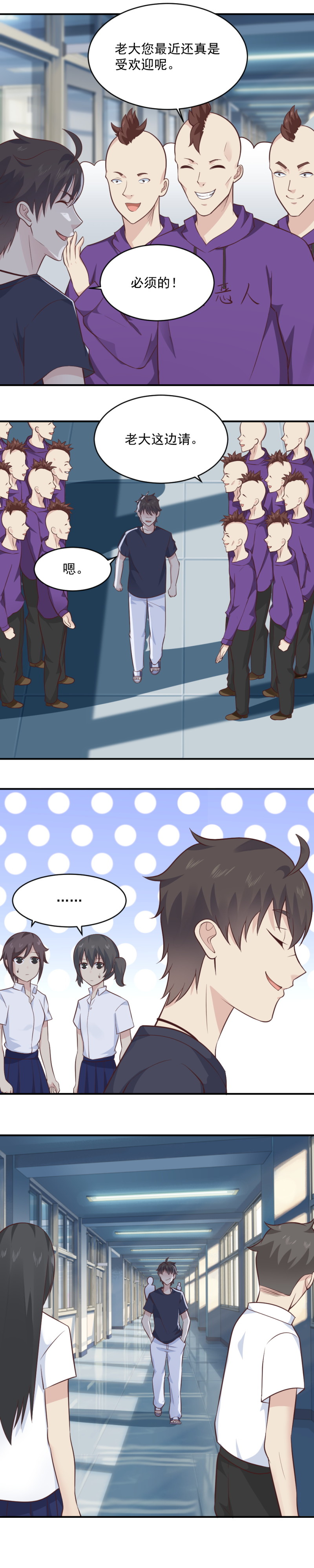 第72话 孟婆的实验-第39话