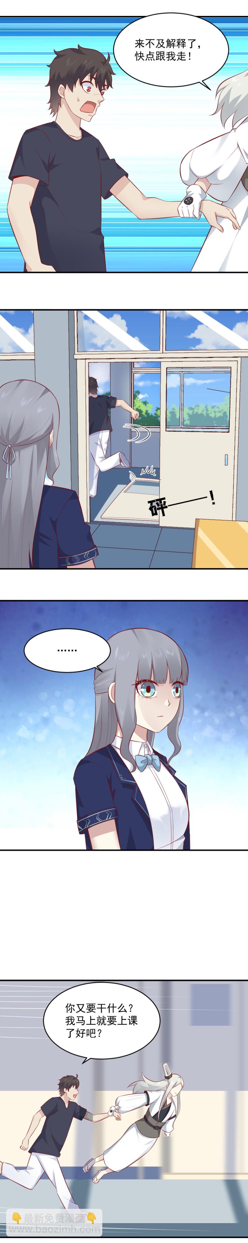 第72话 孟婆的实验-第39话