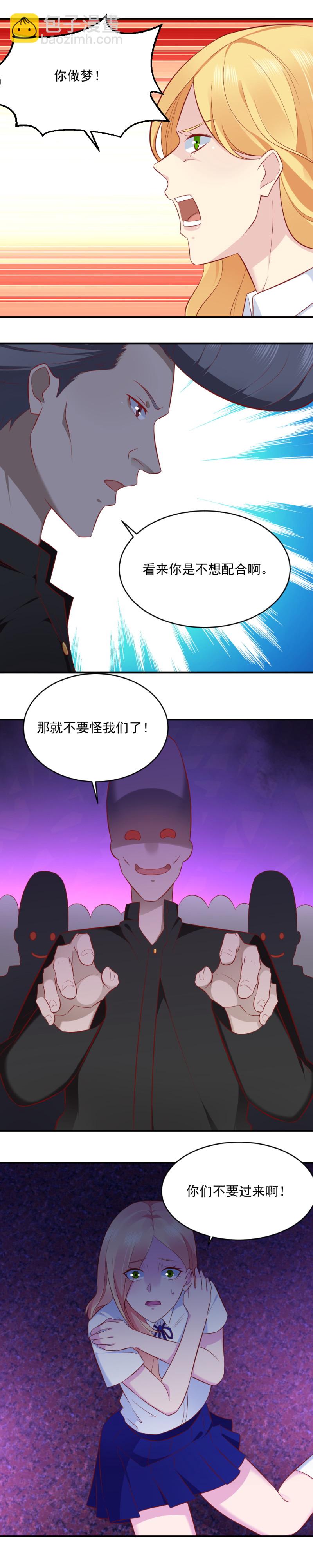 第75话 给我废了这小子-第41话