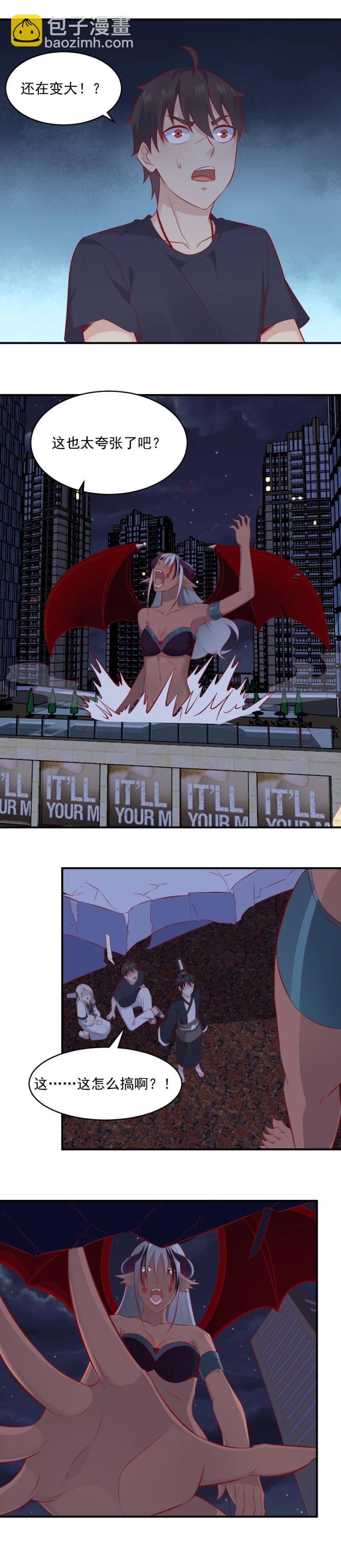 第77话 你快走啊-第43话