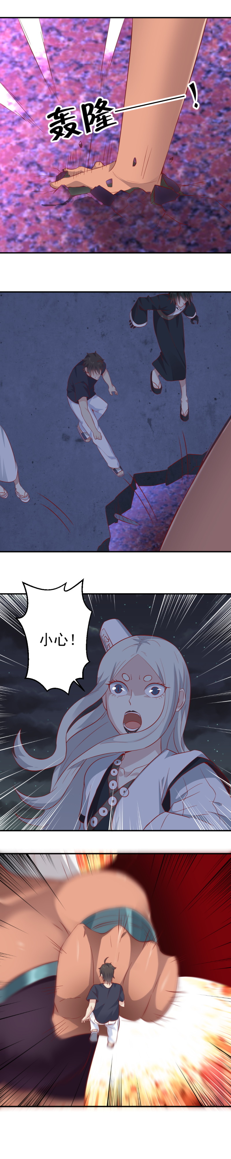 第77话 你快走啊-第43话