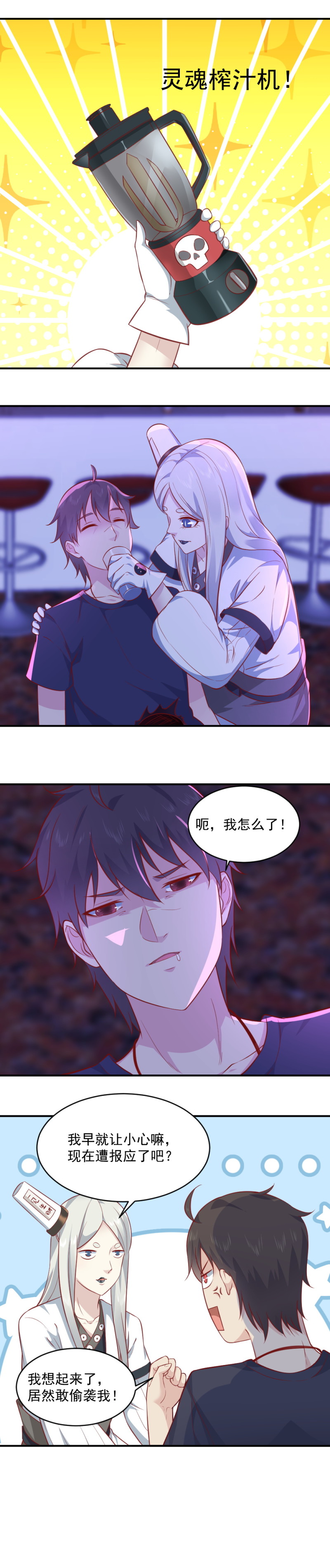 第77话 你快走啊-第43话