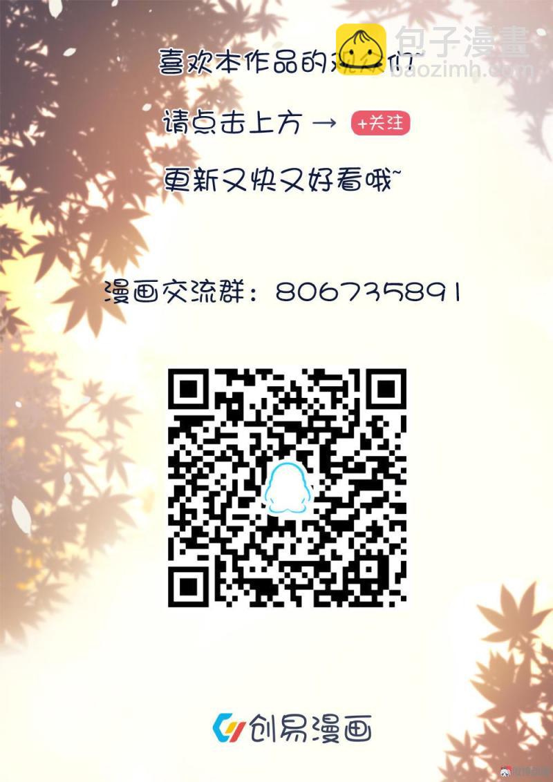 第83话 男扮女装去捉鬼-第49话