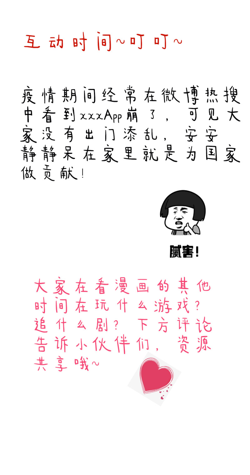 第97话 水鬼-第63话