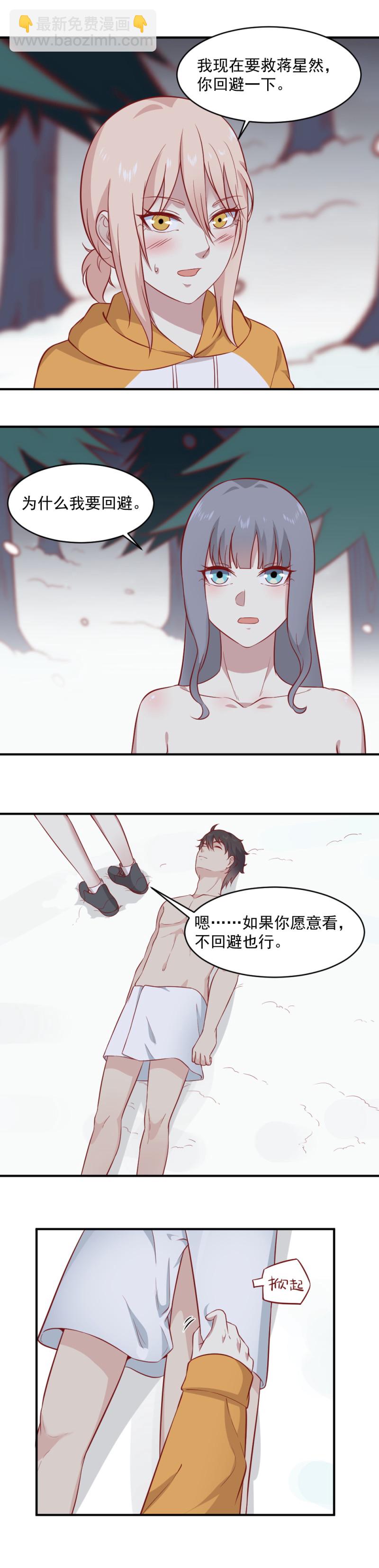 第97话 水鬼-第63话