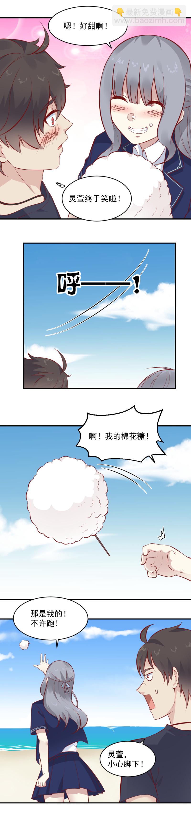 第103话 猪一样的队友-第69话