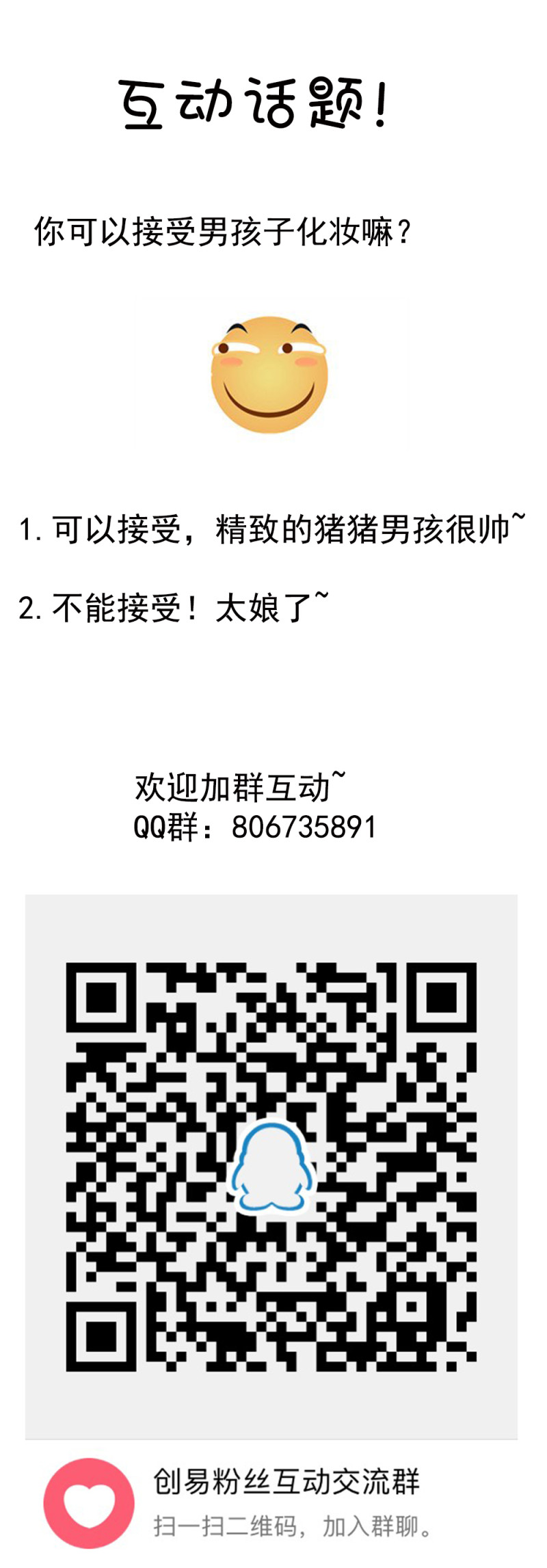 第103话 猪一样的队友-第69话