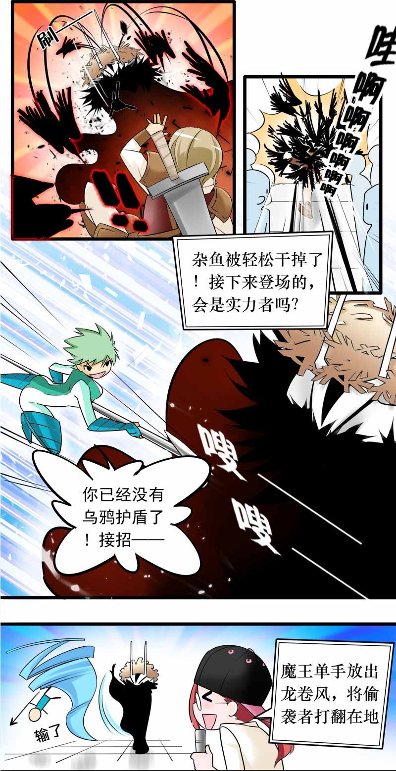 01 学霸的地狱-第1话