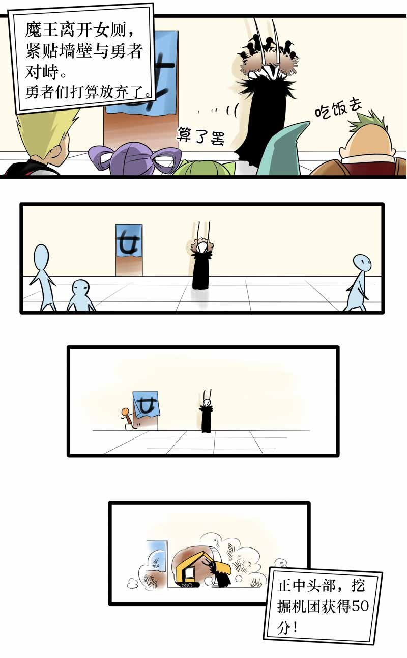 01 学霸的地狱-第1话