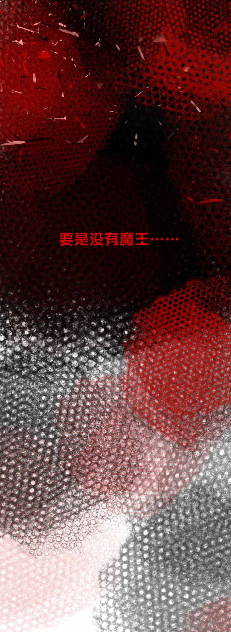 01 学霸的地狱-第1话