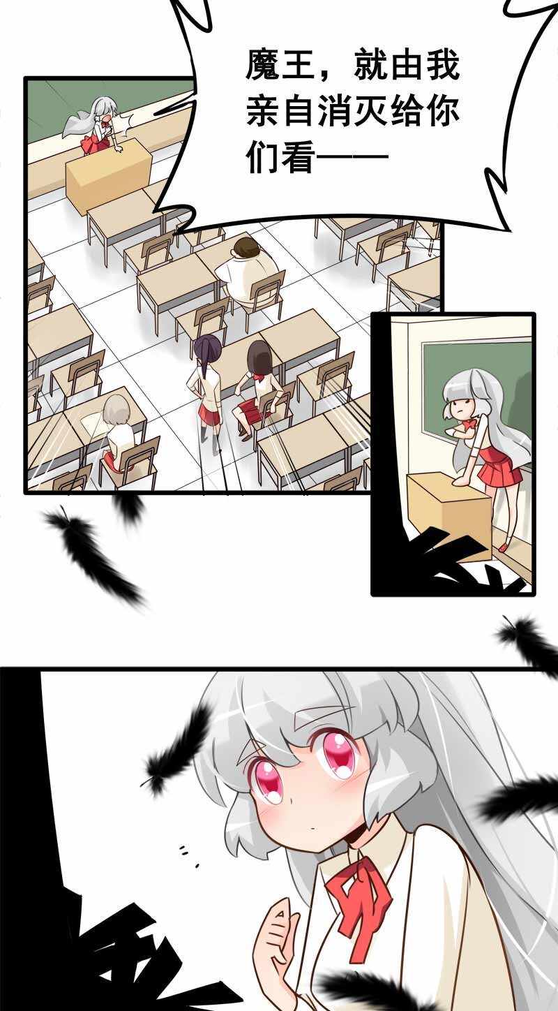 01 学霸的地狱-第1话