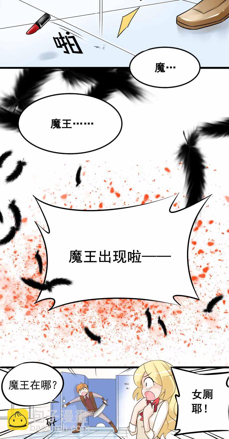 01 学霸的地狱-第1话