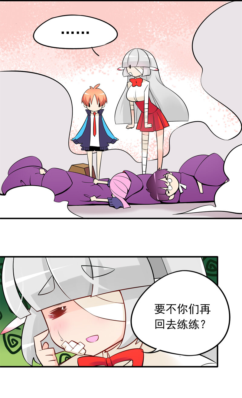 08 炼金团的故事（下）-第11话