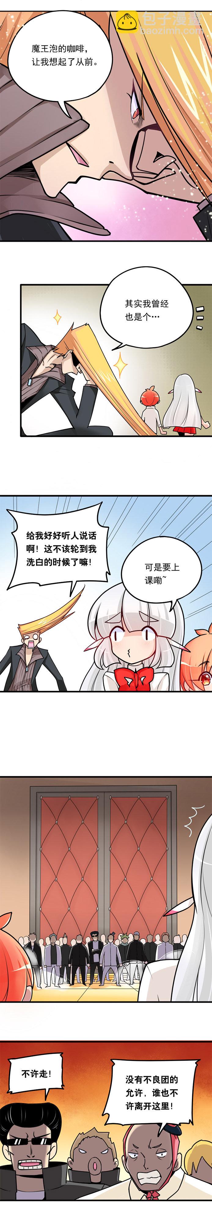 18 高调出场的总落寞收场-第27话