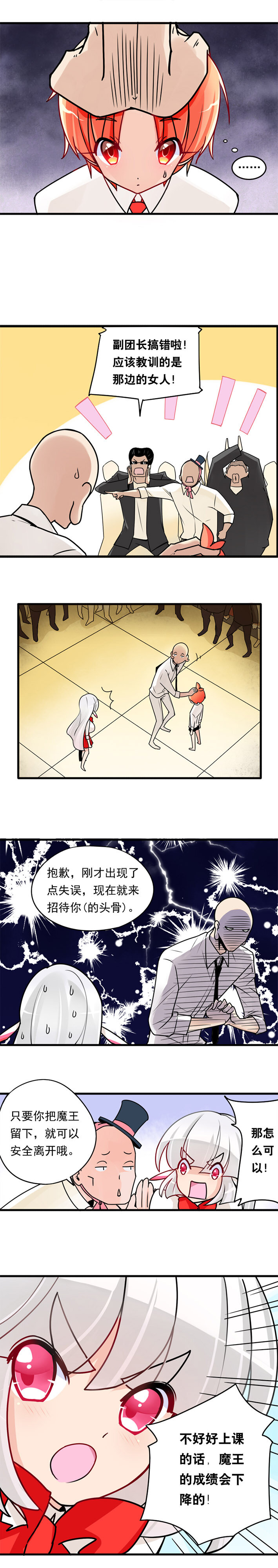 18 高调出场的总落寞收场-第27话