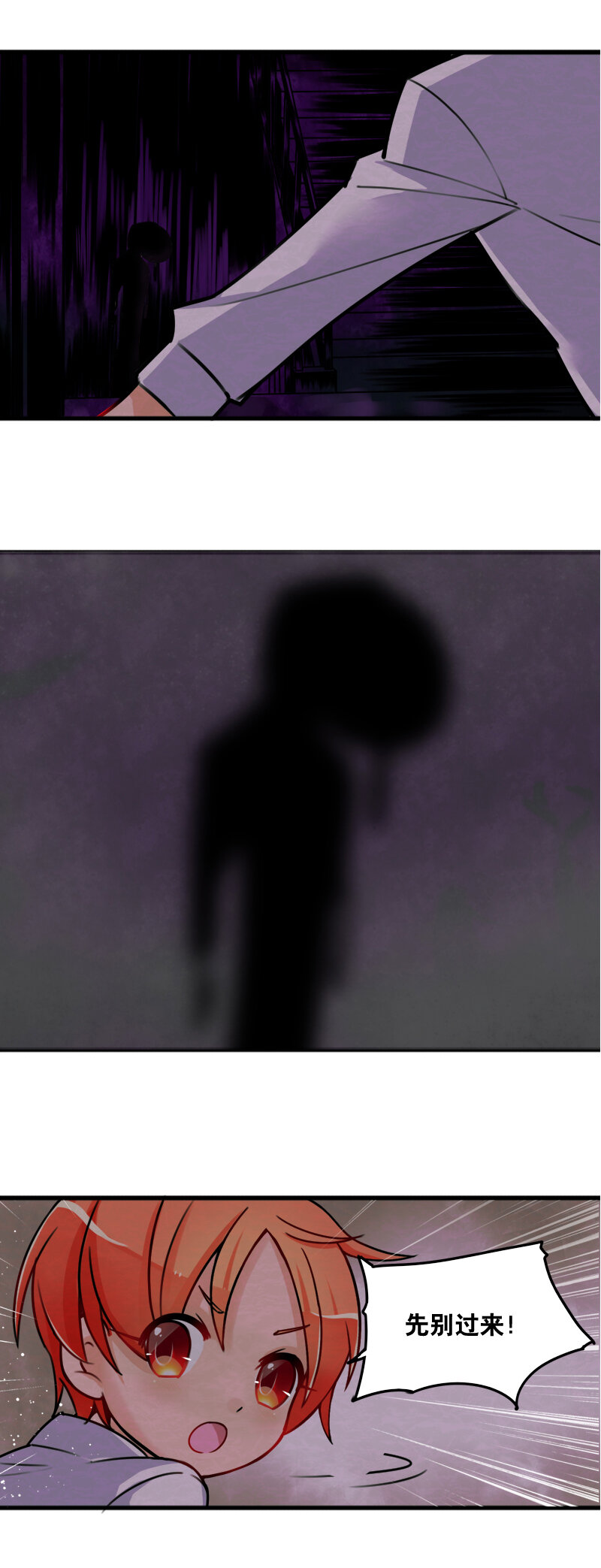 19 乌鸦的消息-第29话