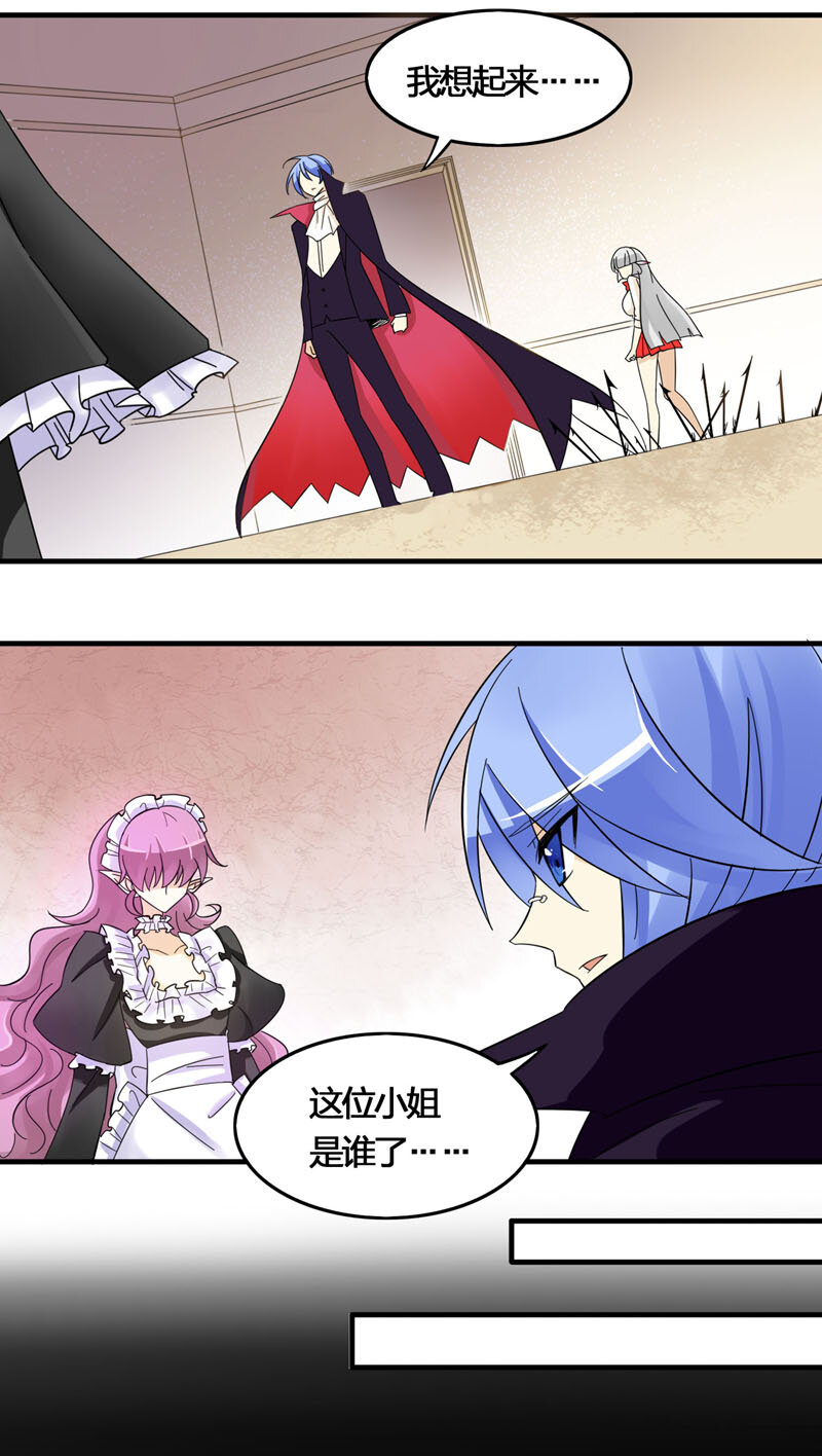 26马莫伯爵的回忆-第37话