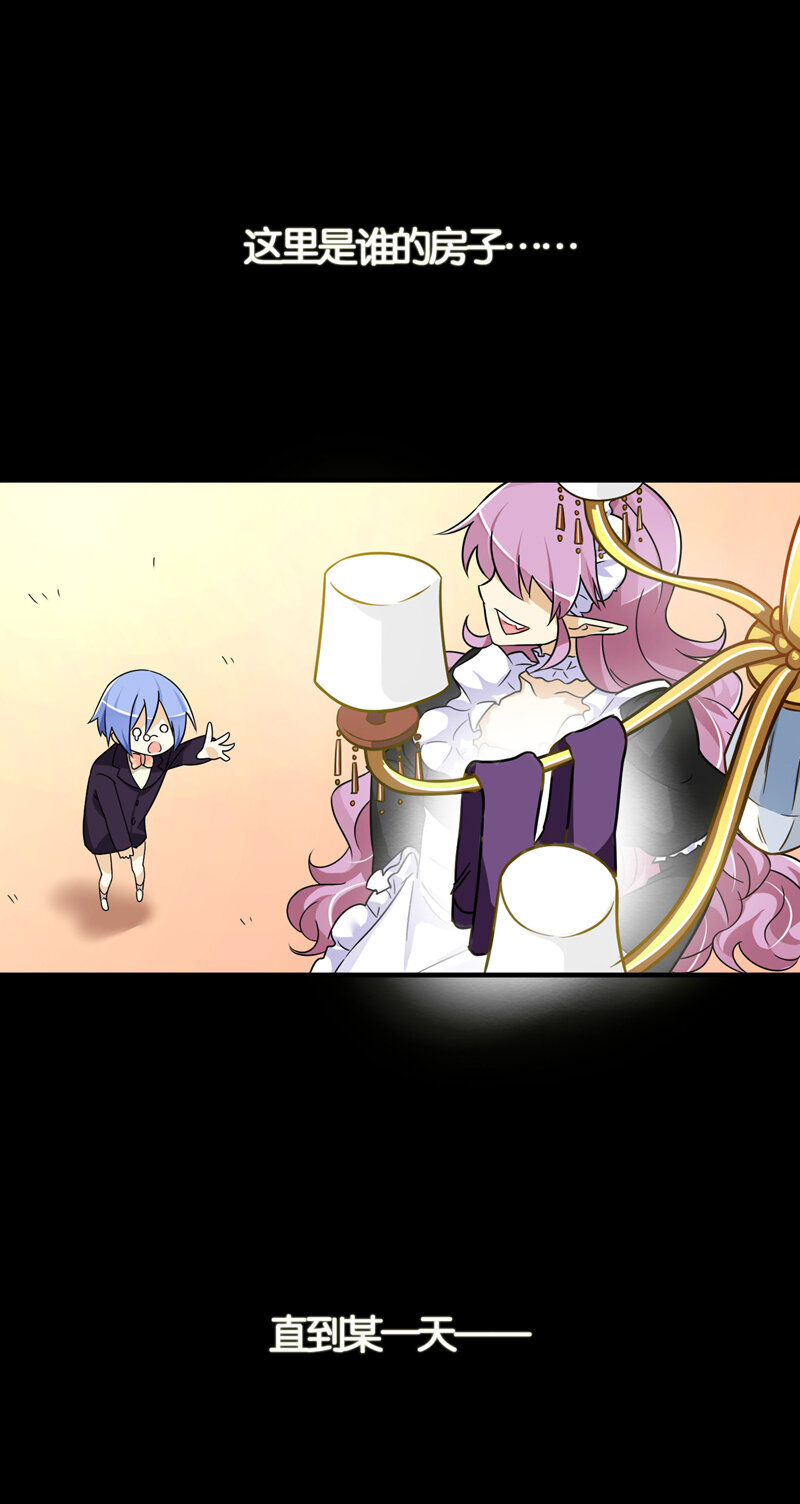 26马莫伯爵的回忆-第37话