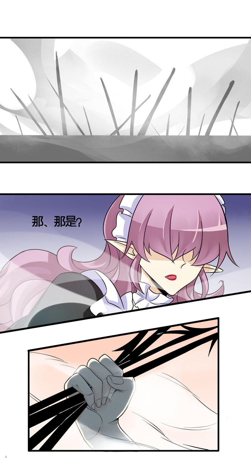 26马莫伯爵的回忆-第37话