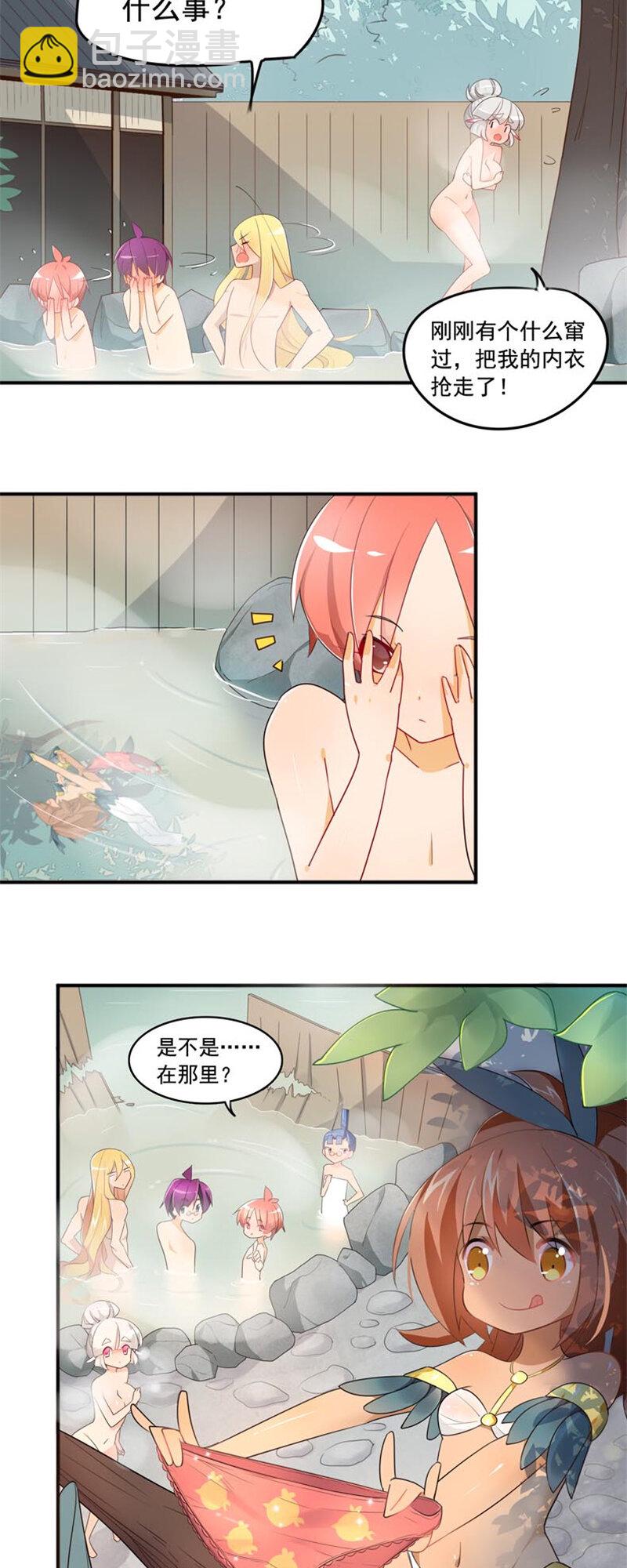 28温泉中的意外-第39话