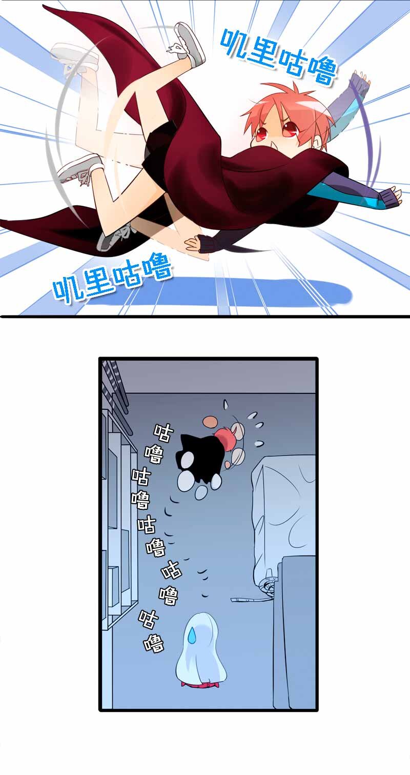 04 魔王的秘密-第5话