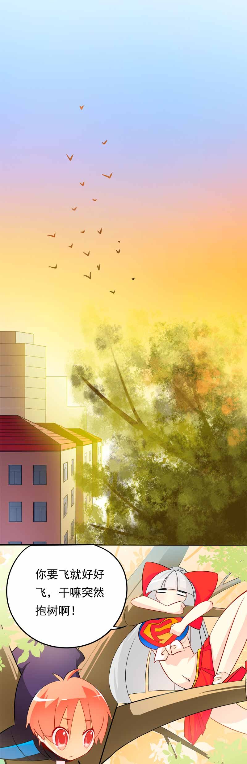 06 魔王争夺战2-第7话