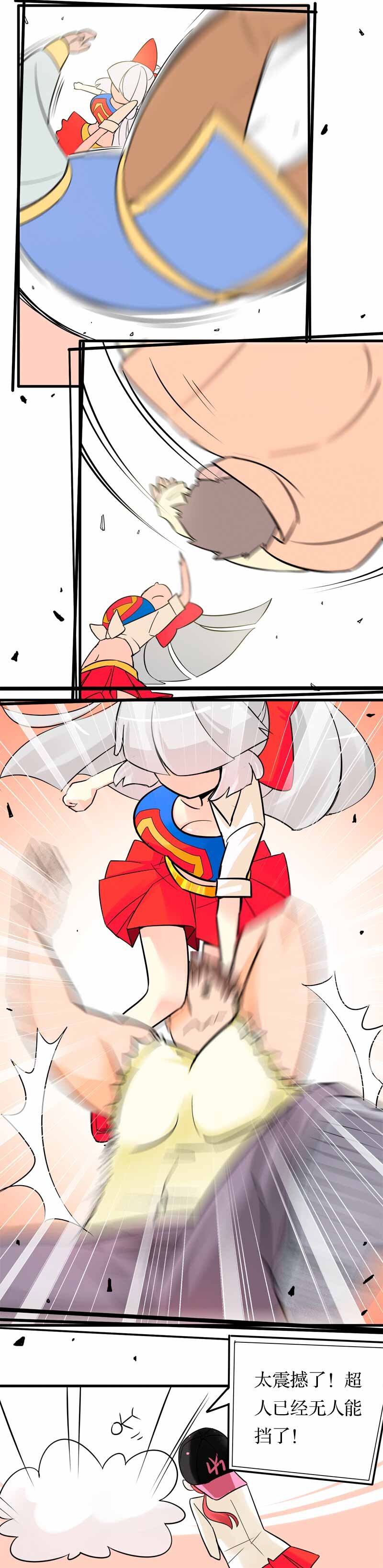 06 魔王争夺战2-第7话