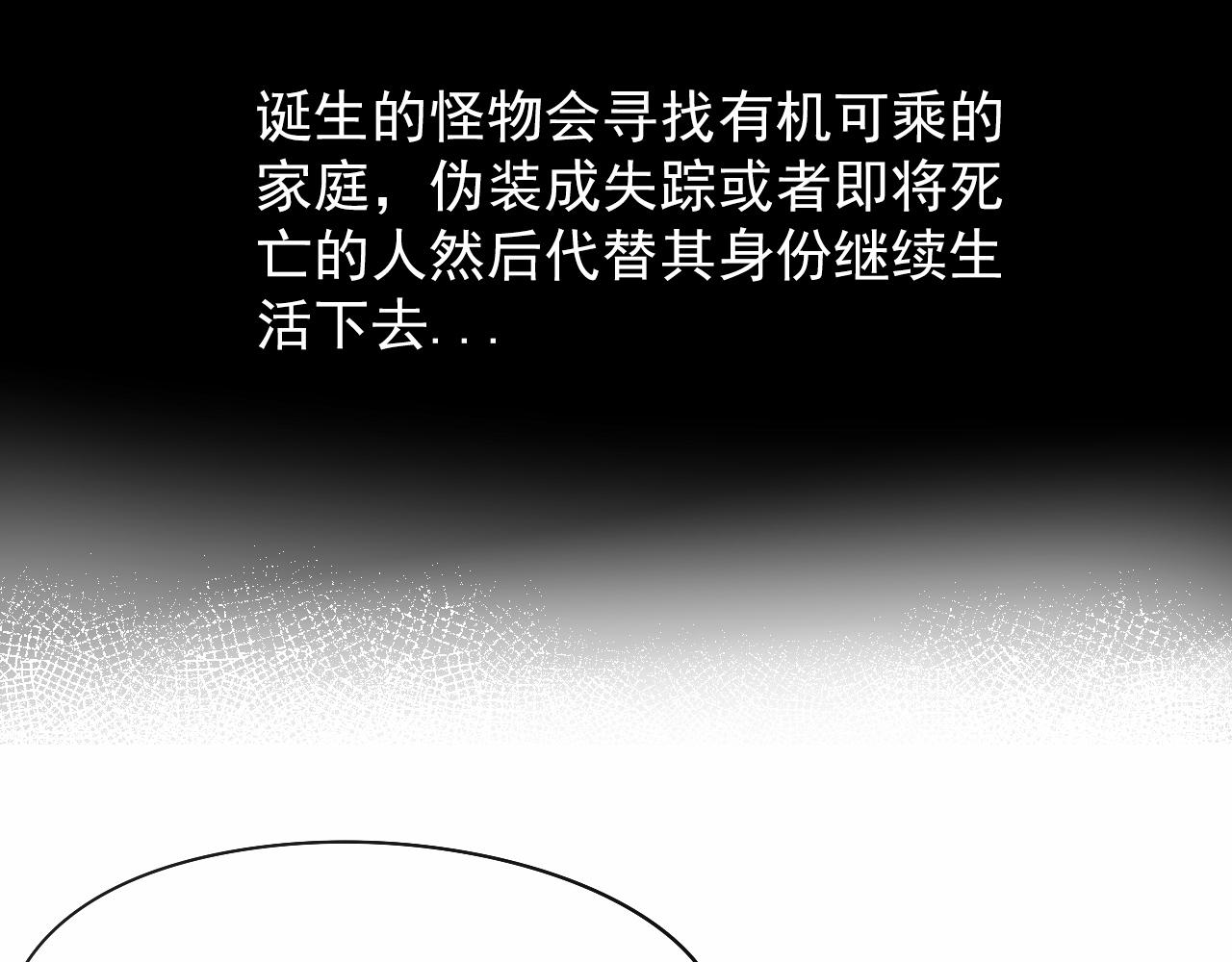 我的蘿莉父親 - 問題少年(1/2) - 7