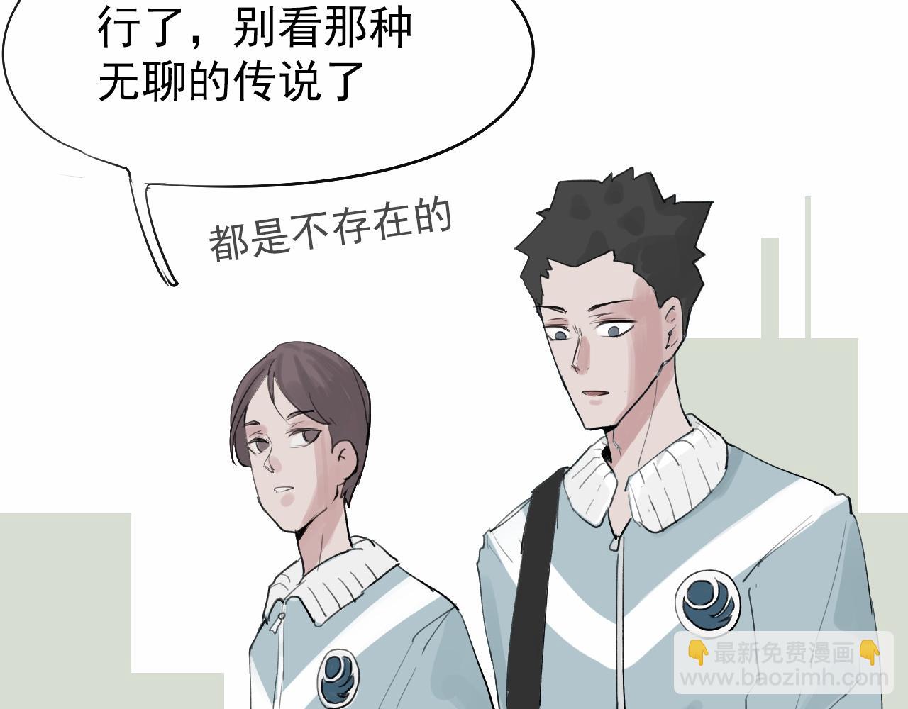 我的蘿莉父親 - 問題少年(1/2) - 8